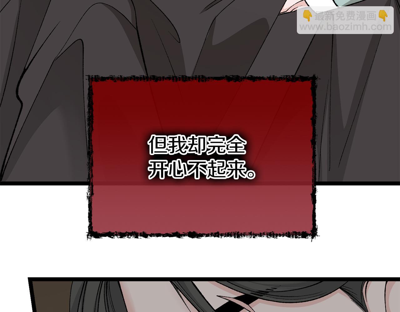 第43话 出行准备36