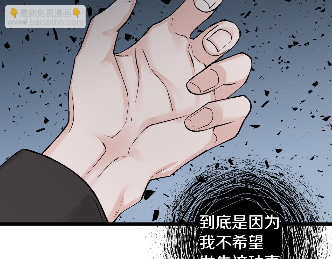 第43话 出行准备41