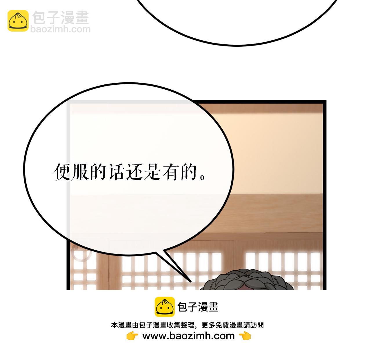 第43话 出行准备49