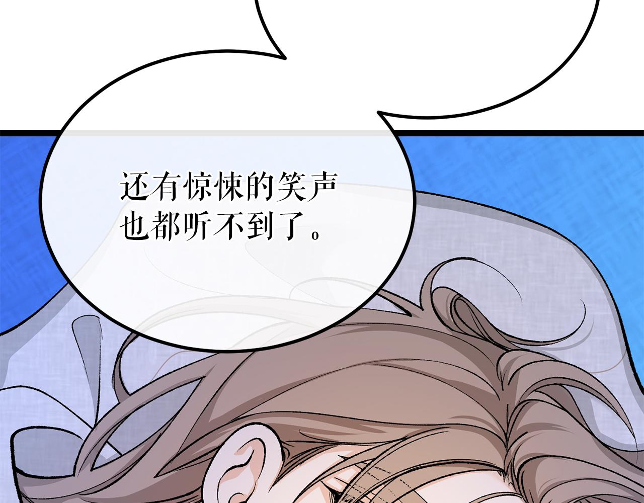 第43话 出行准备5