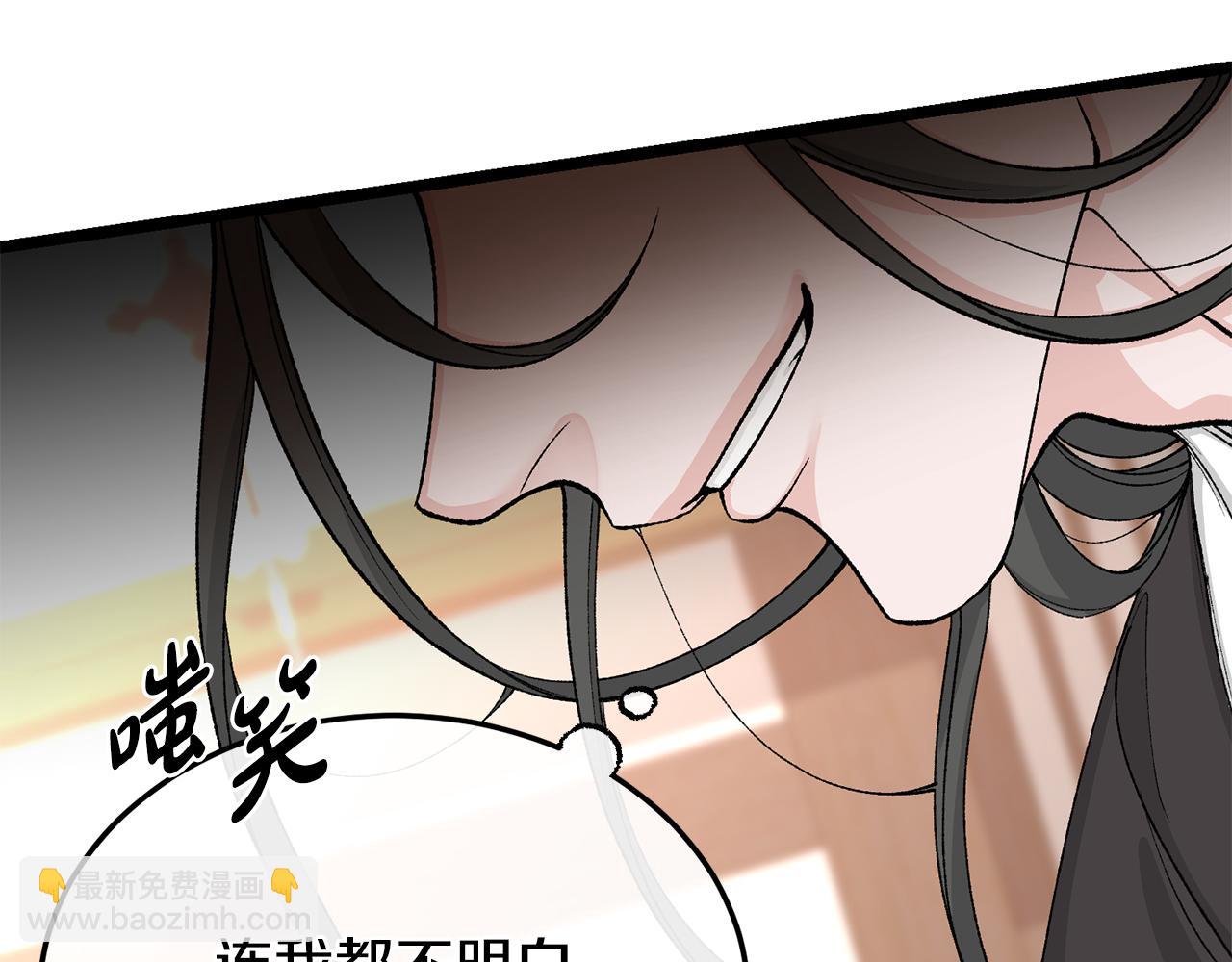 第43话 出行准备51