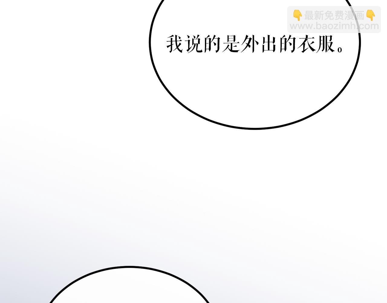 第43话 出行准备55