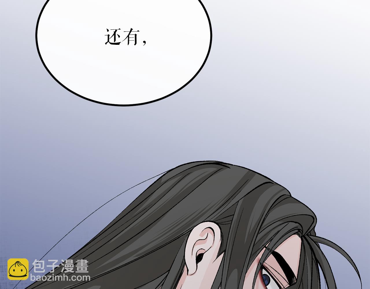 第43话 出行准备56
