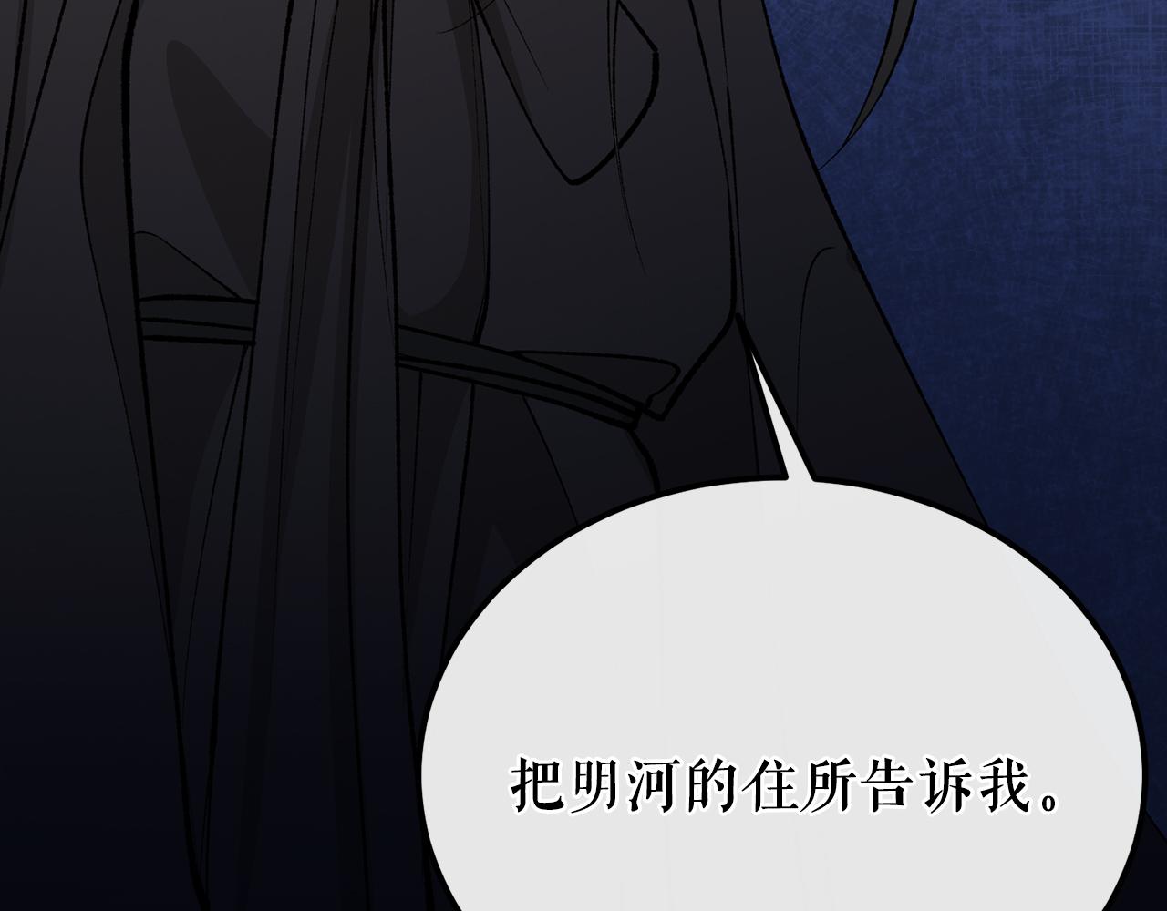 第43话 出行准备58