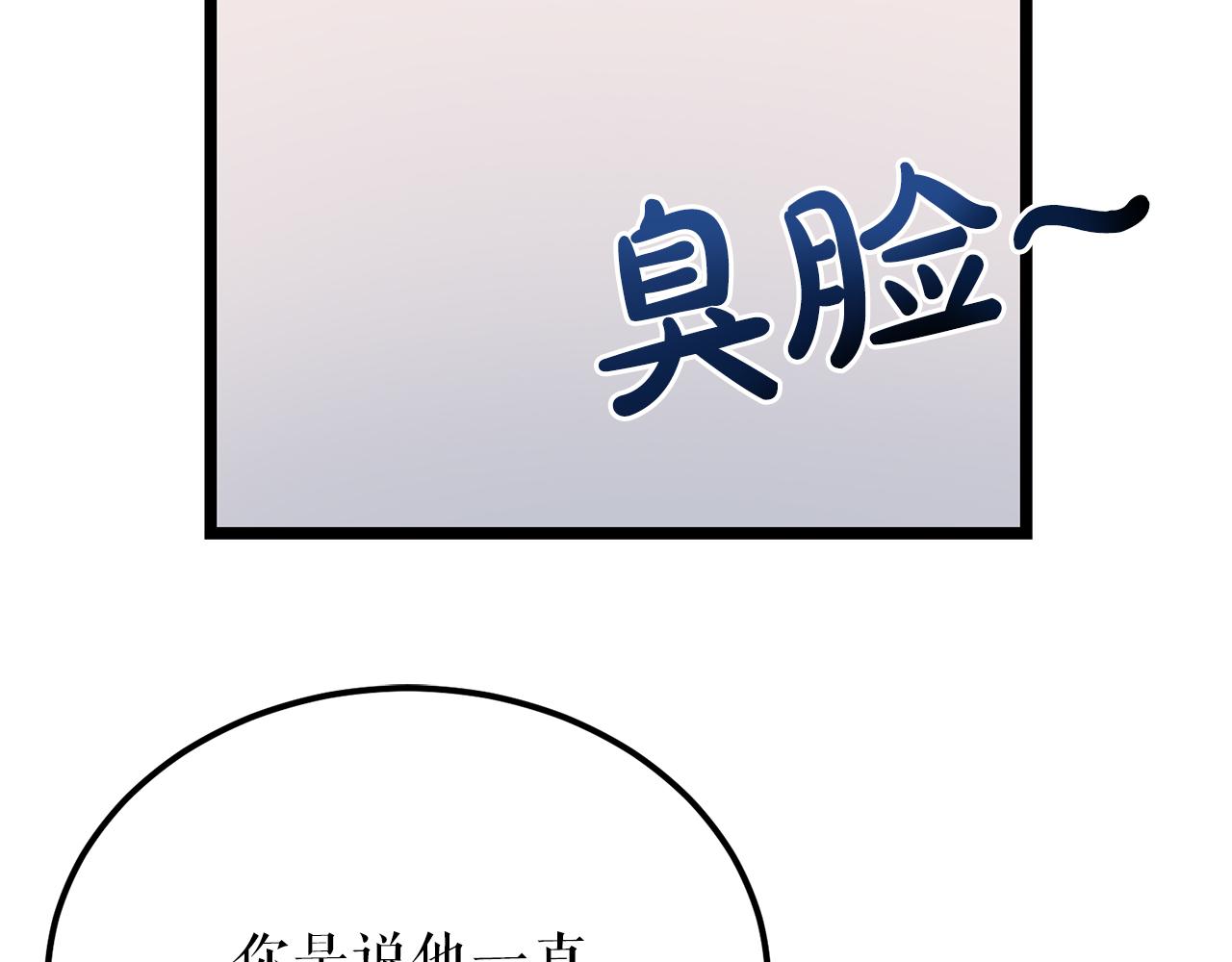 第43话 出行准备63