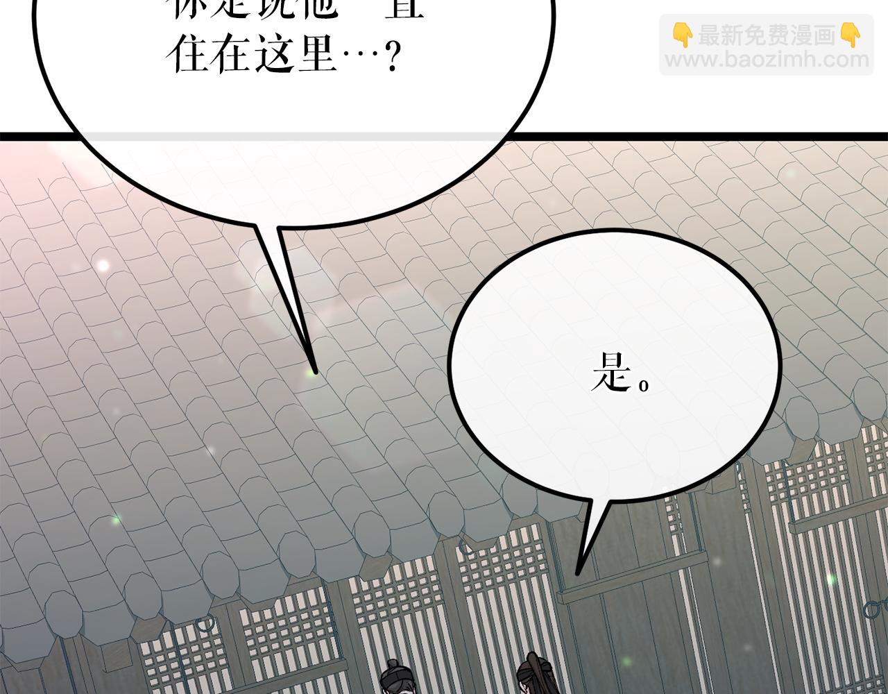 第43话 出行准备64