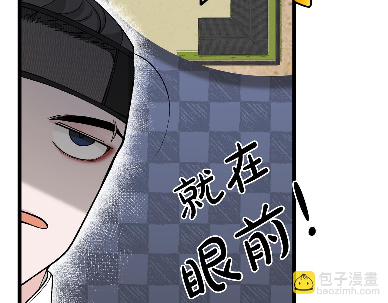 第43话 出行准备67