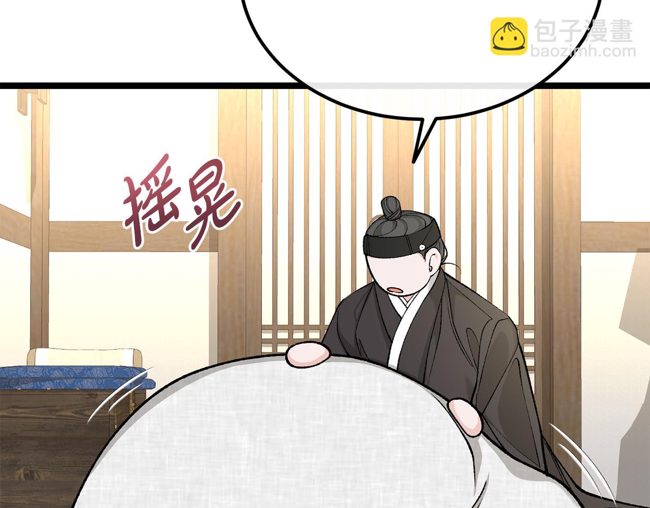 第43话 出行准备77