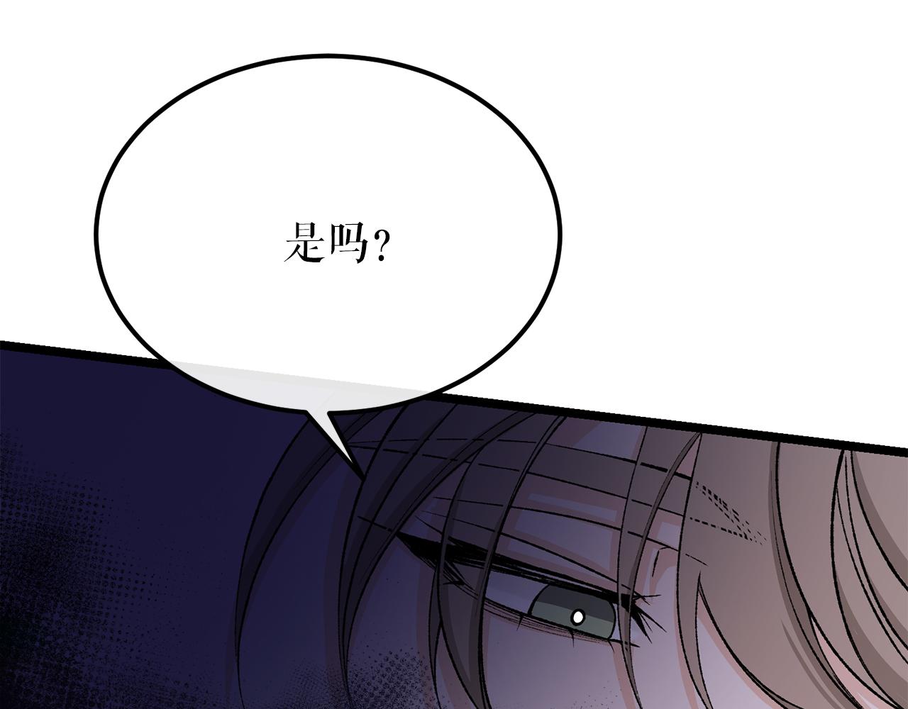 第43话 出行准备8