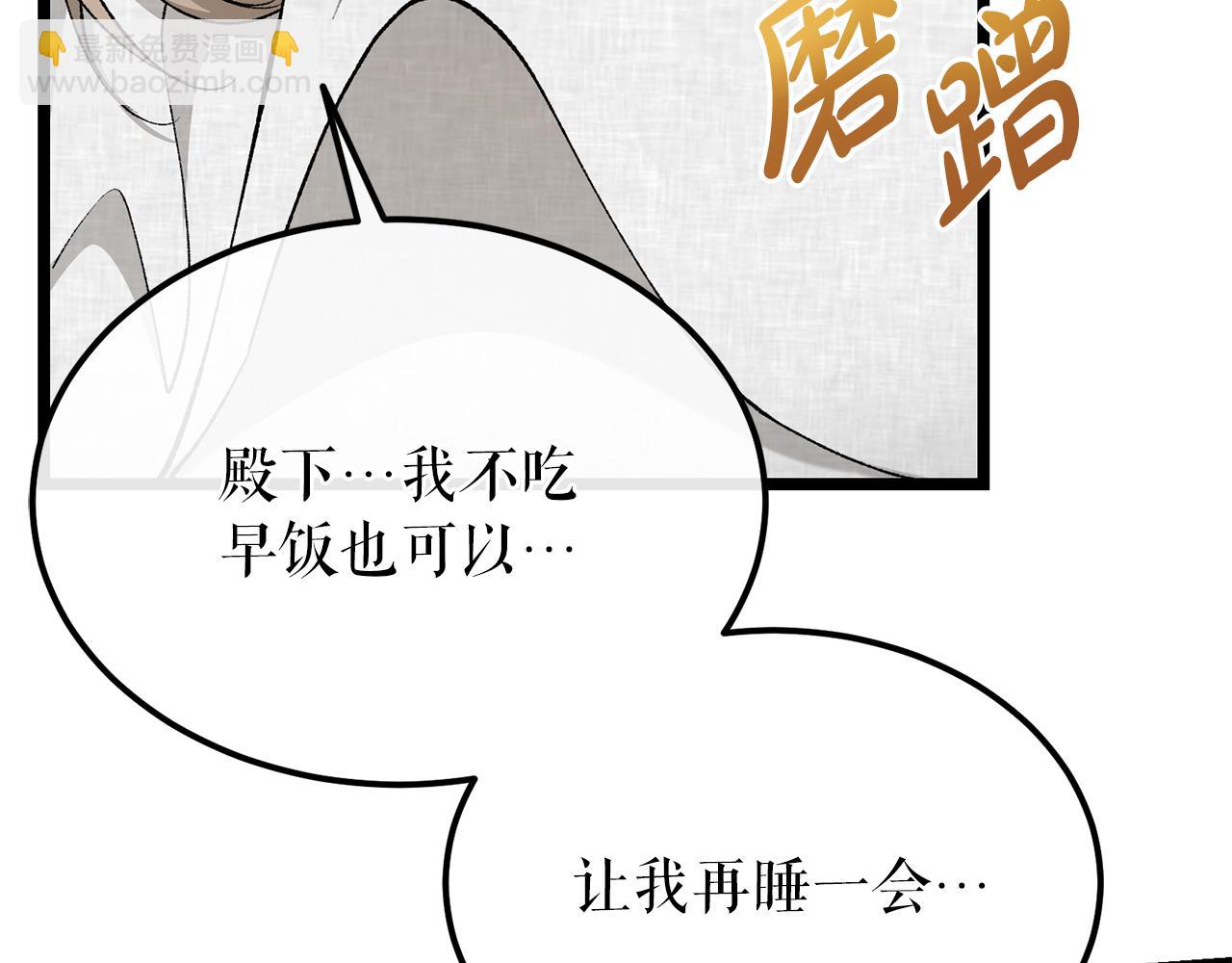 第43话 出行准备80