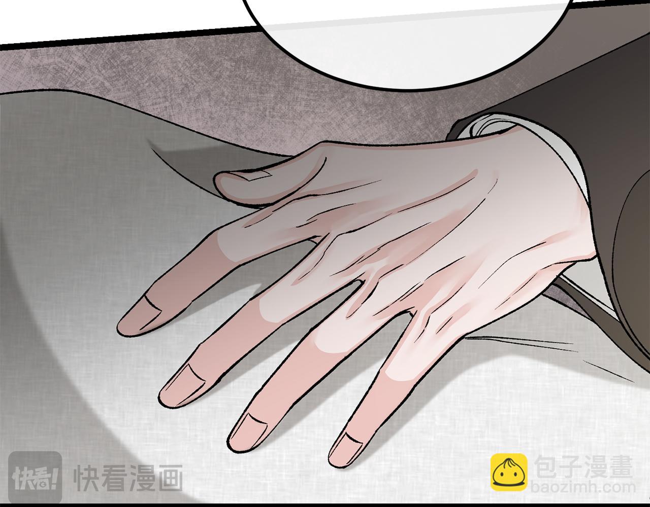 第43话 出行准备81