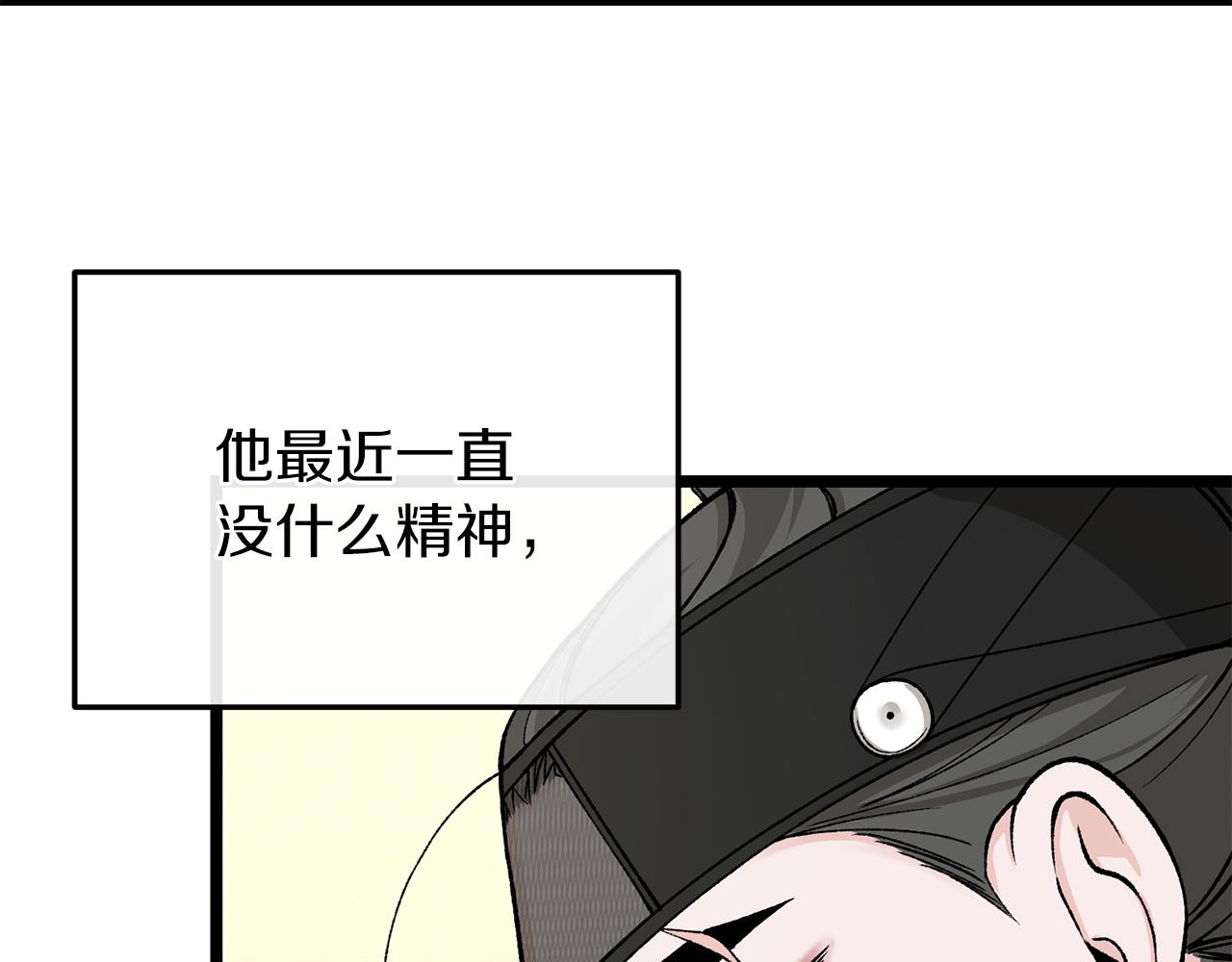 第43话 出行准备82