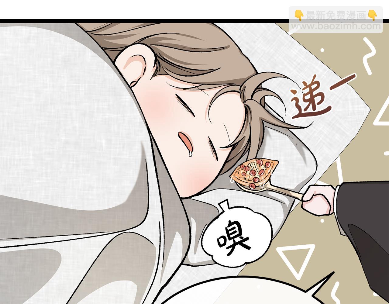 第43话 出行准备85