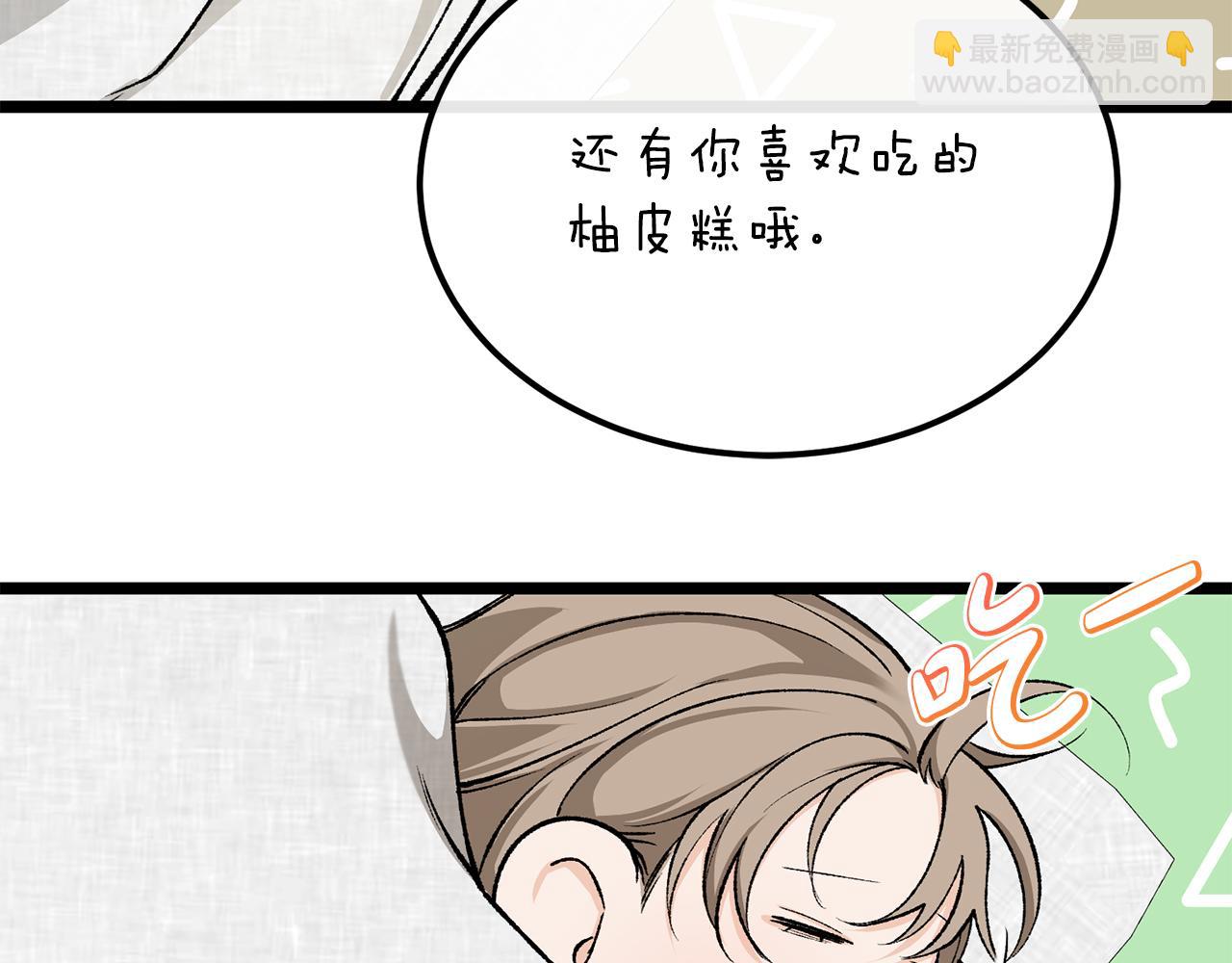 第43话 出行准备86