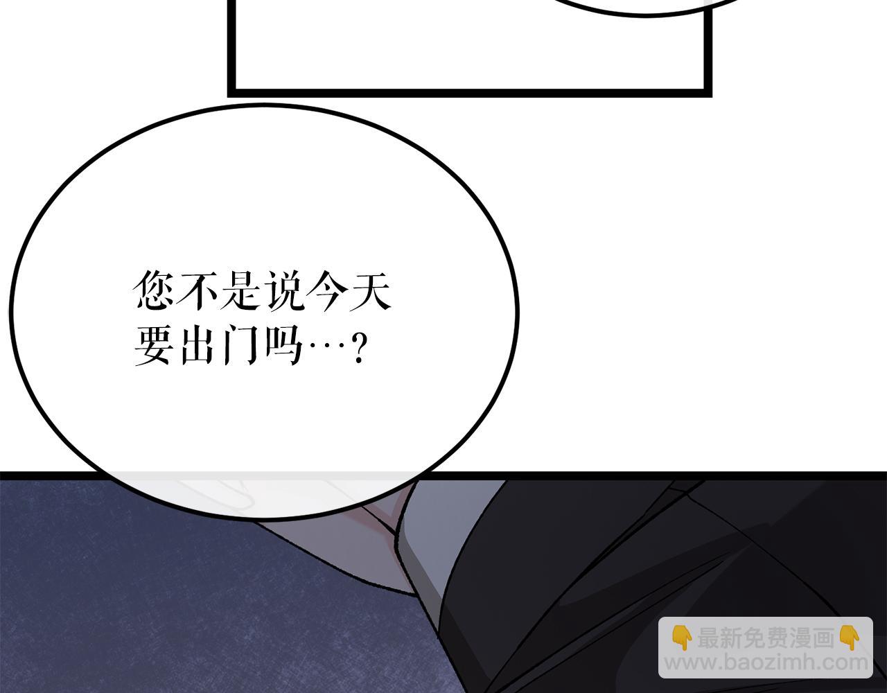 第43话 出行准备90