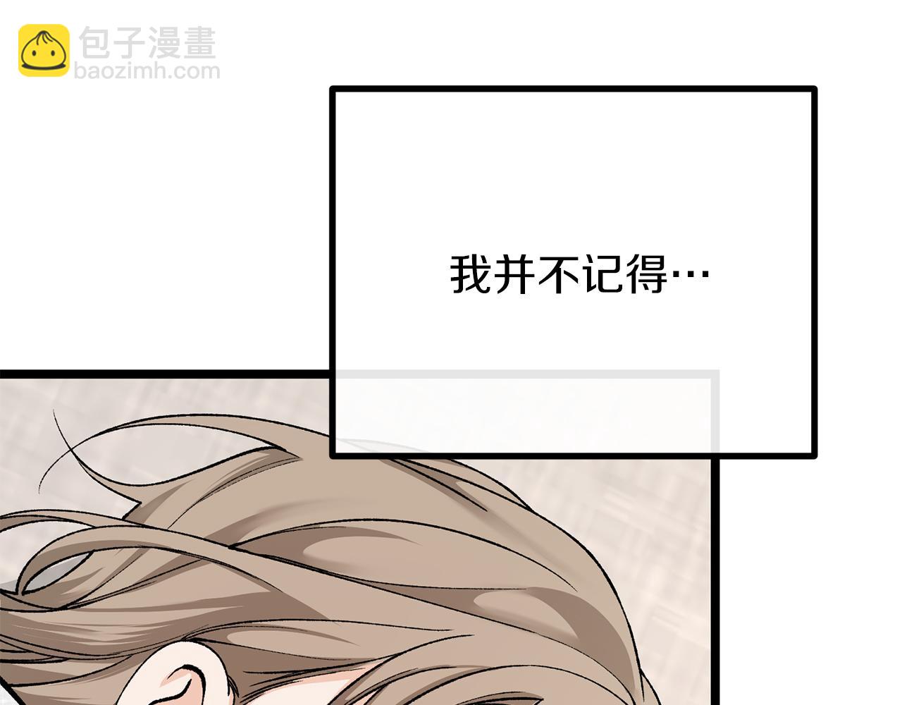 第43话 出行准备92