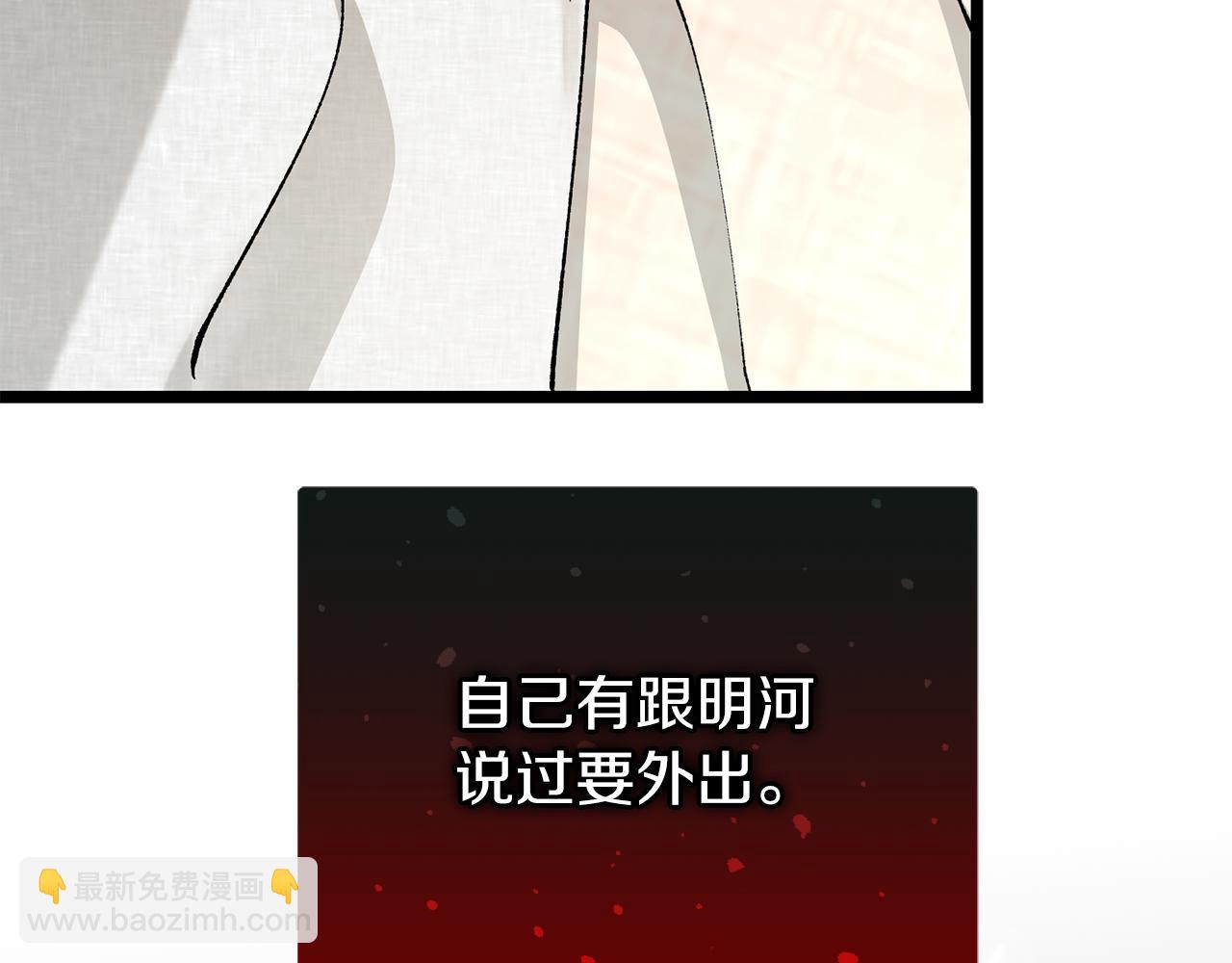 第43话 出行准备94