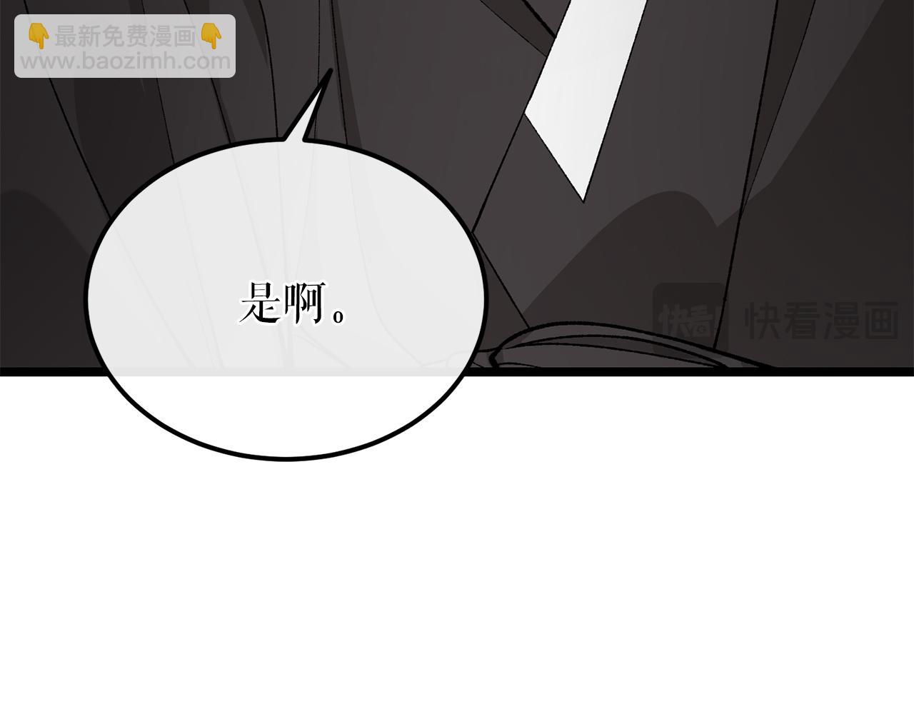第43话 出行准备97