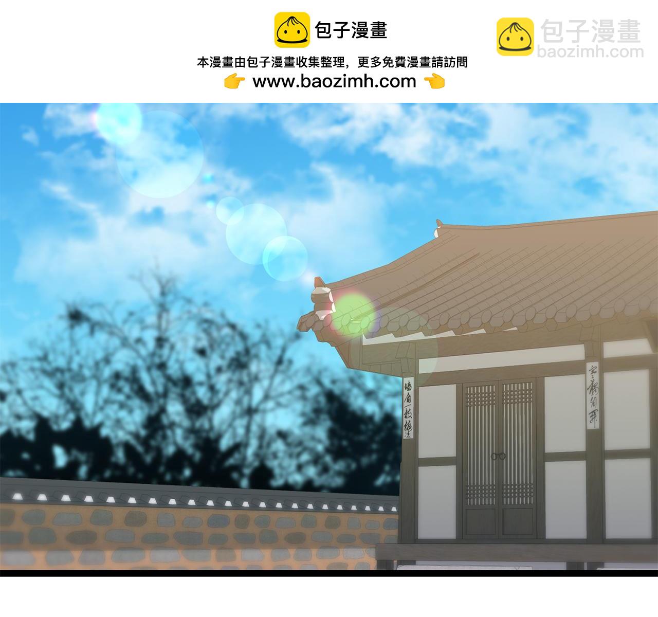 第44话 给少爷梳头1