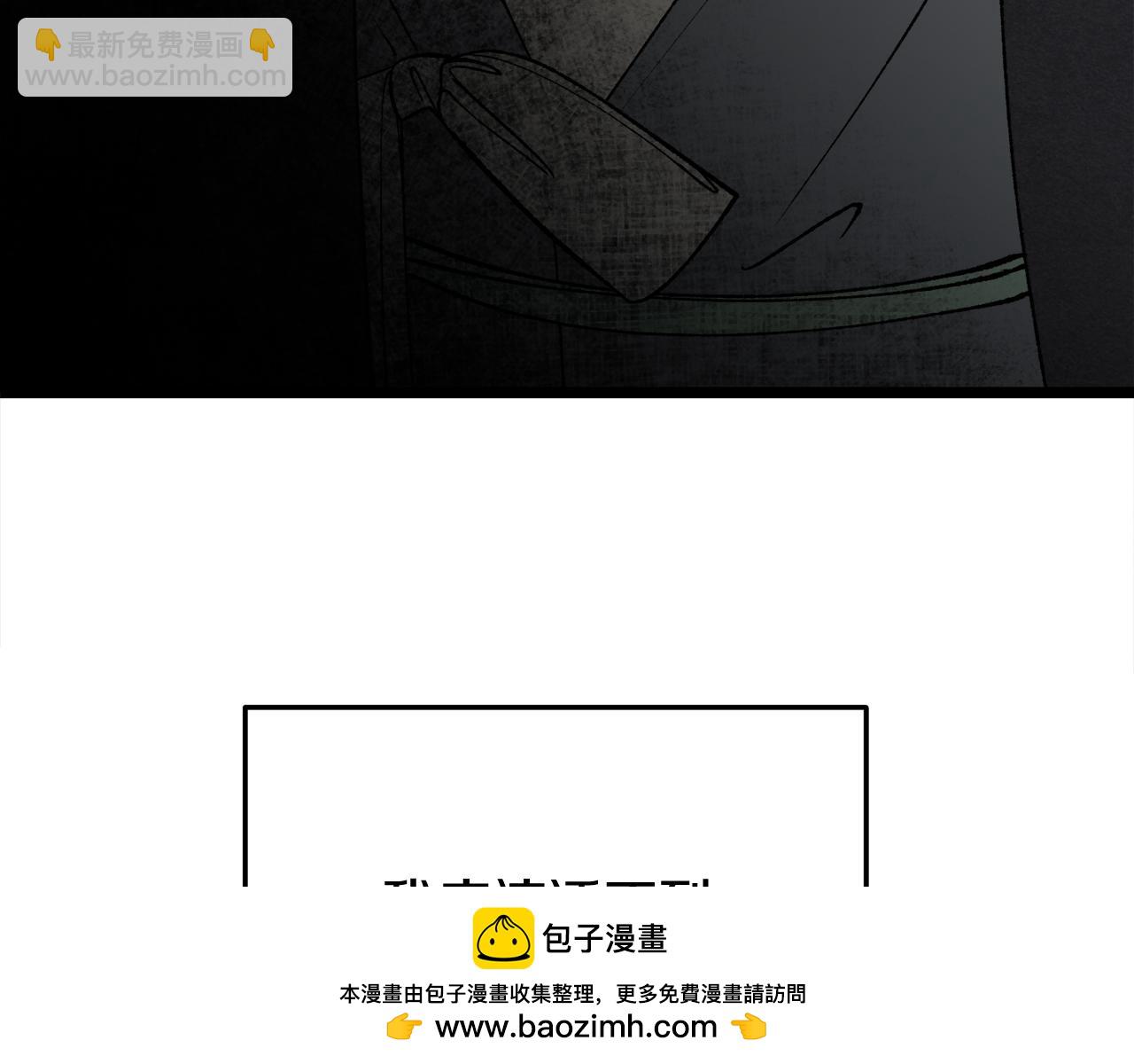 第44话 给少爷梳头103