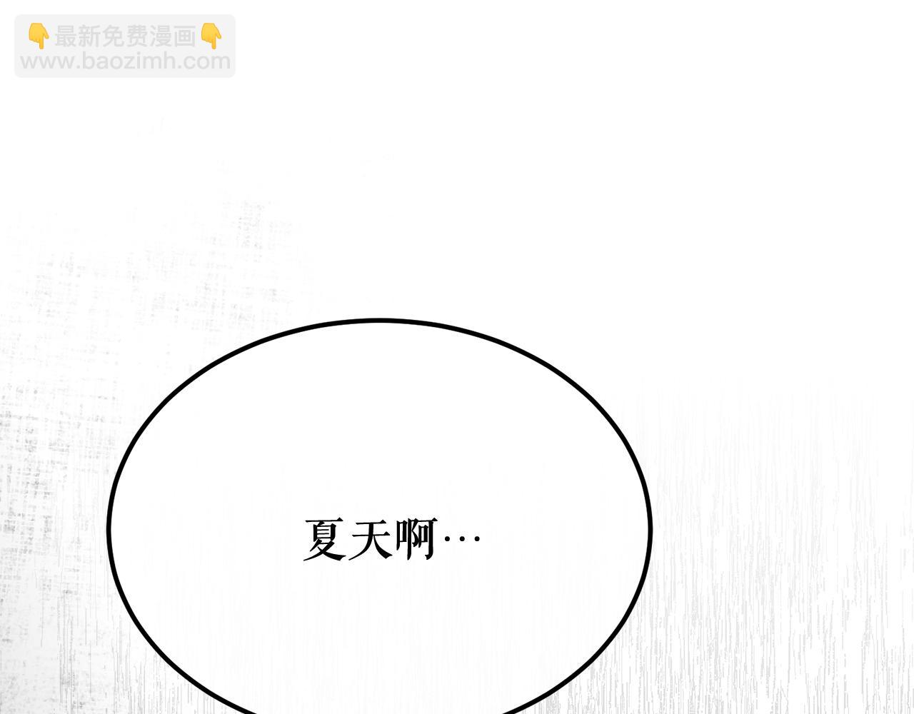 第44话 给少爷梳头104