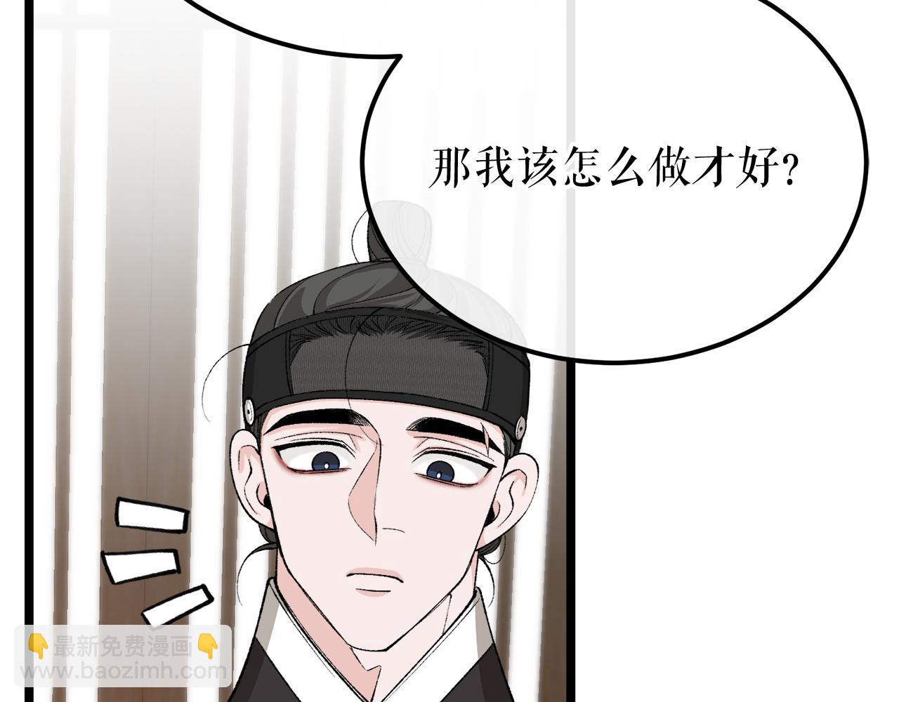 第44话 给少爷梳头110