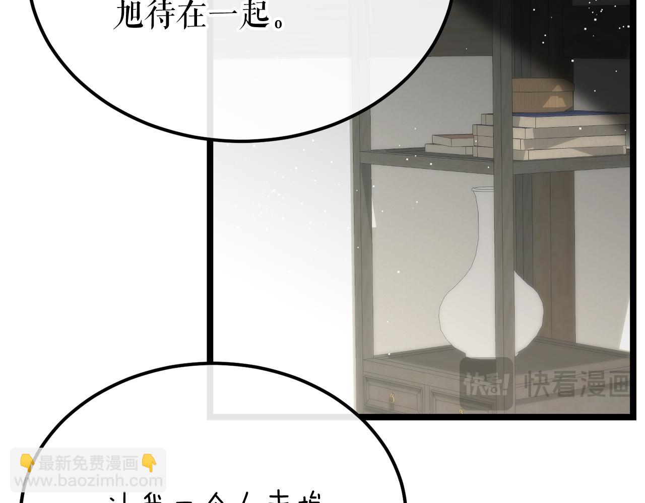 第44话 给少爷梳头113
