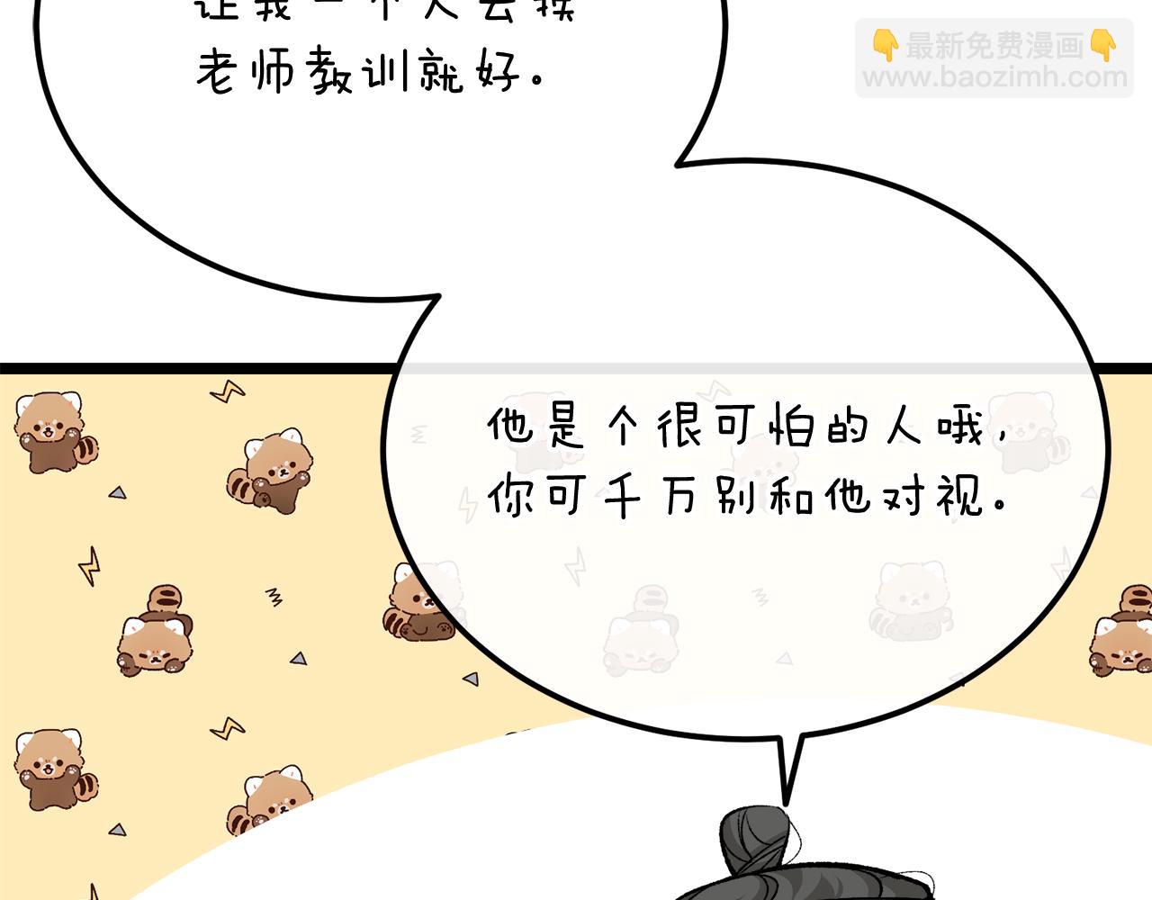 第44话 给少爷梳头114