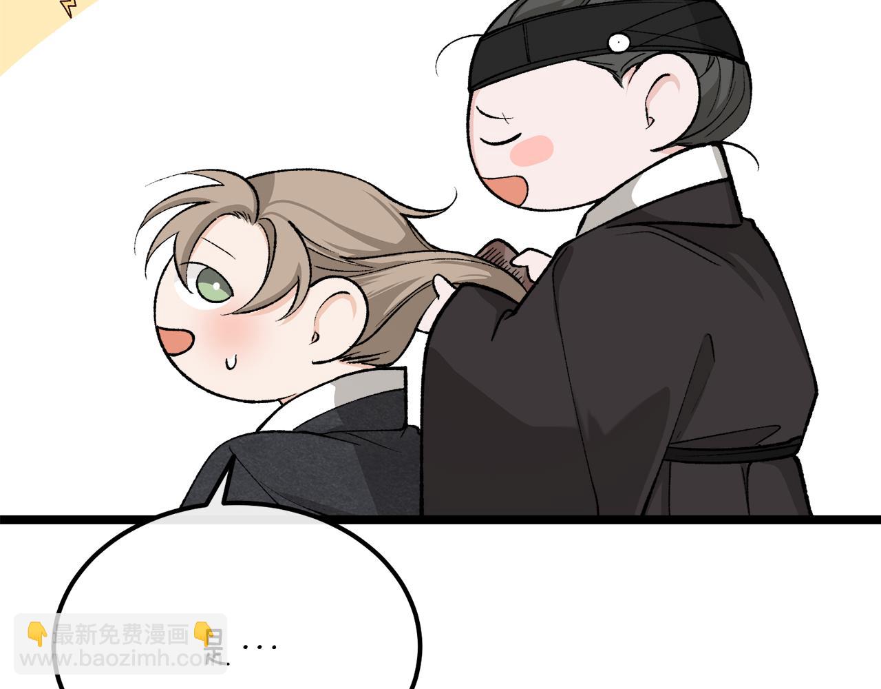 第44话 给少爷梳头115