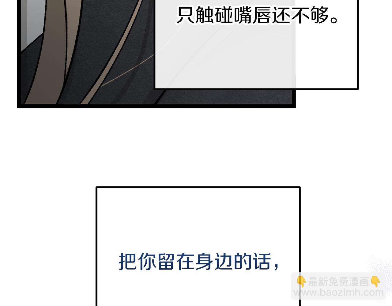 第44话 给少爷梳头123