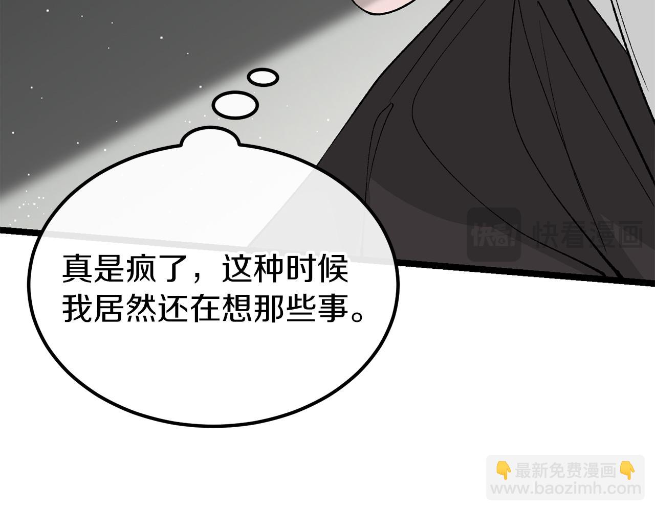 第44话 给少爷梳头128
