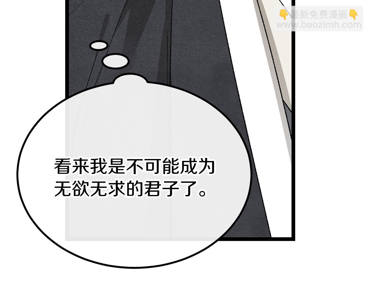 第44话 给少爷梳头131