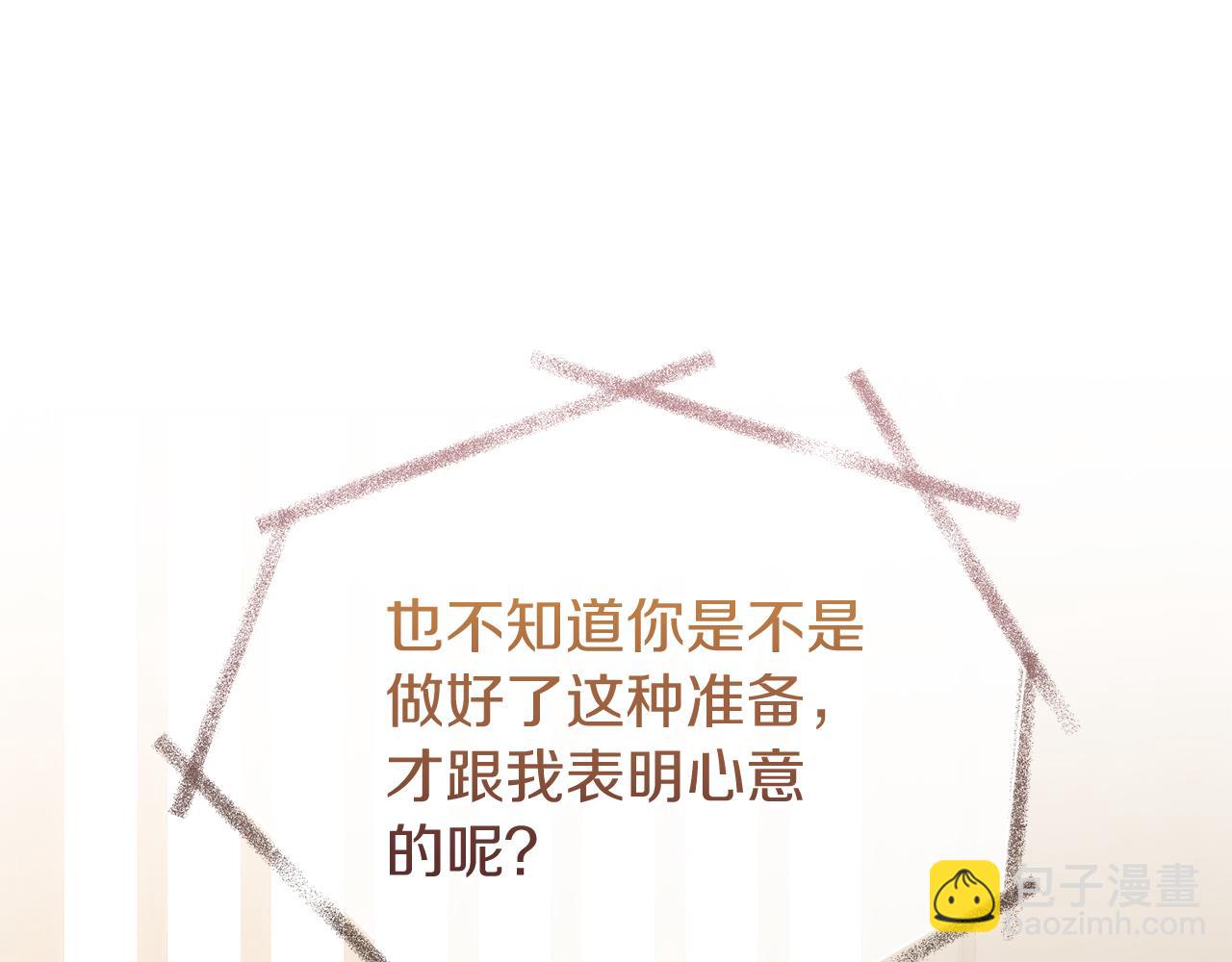 第44话 给少爷梳头132