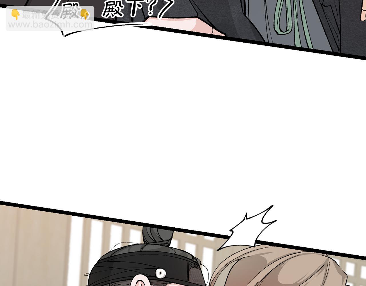 第44话 给少爷梳头139