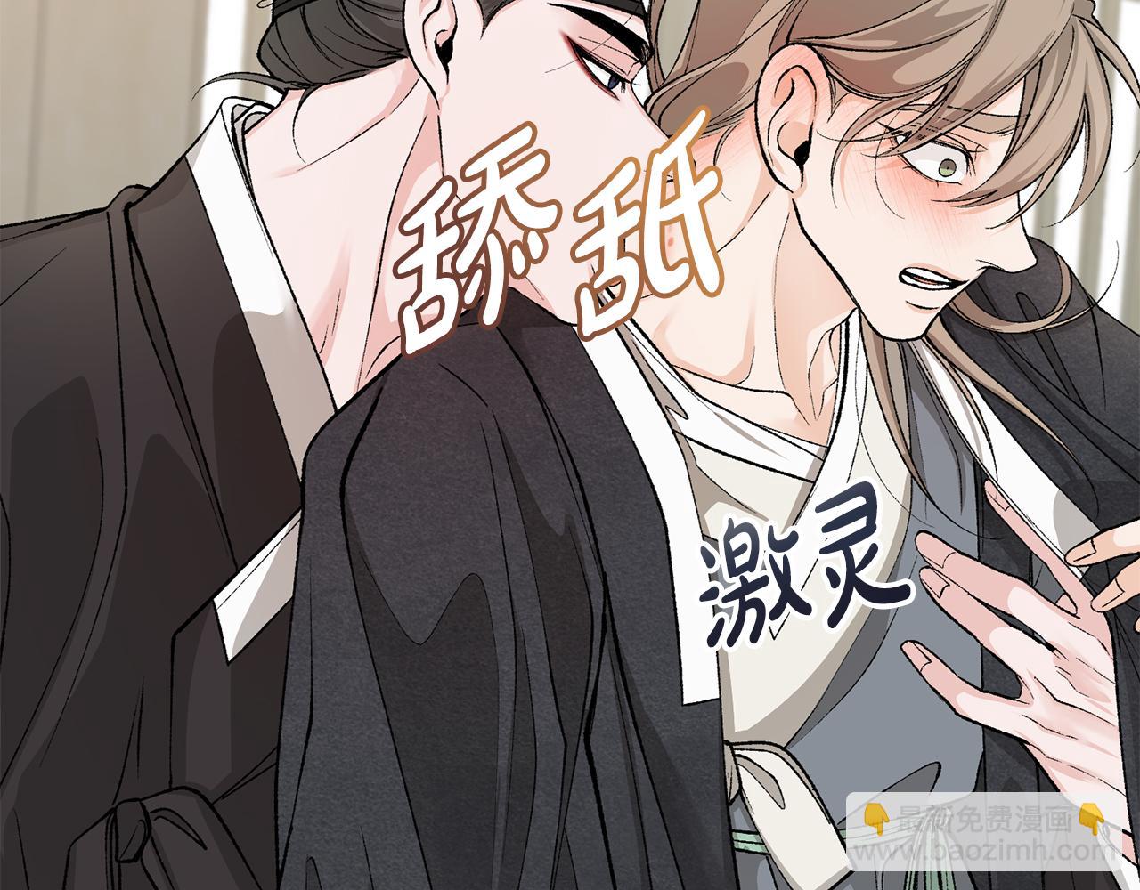 第44话 给少爷梳头140