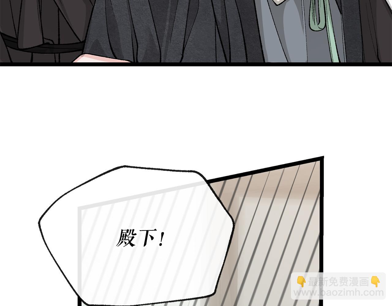 第44话 给少爷梳头141