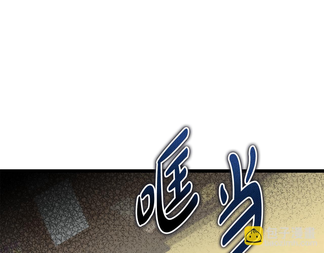第44话 给少爷梳头144