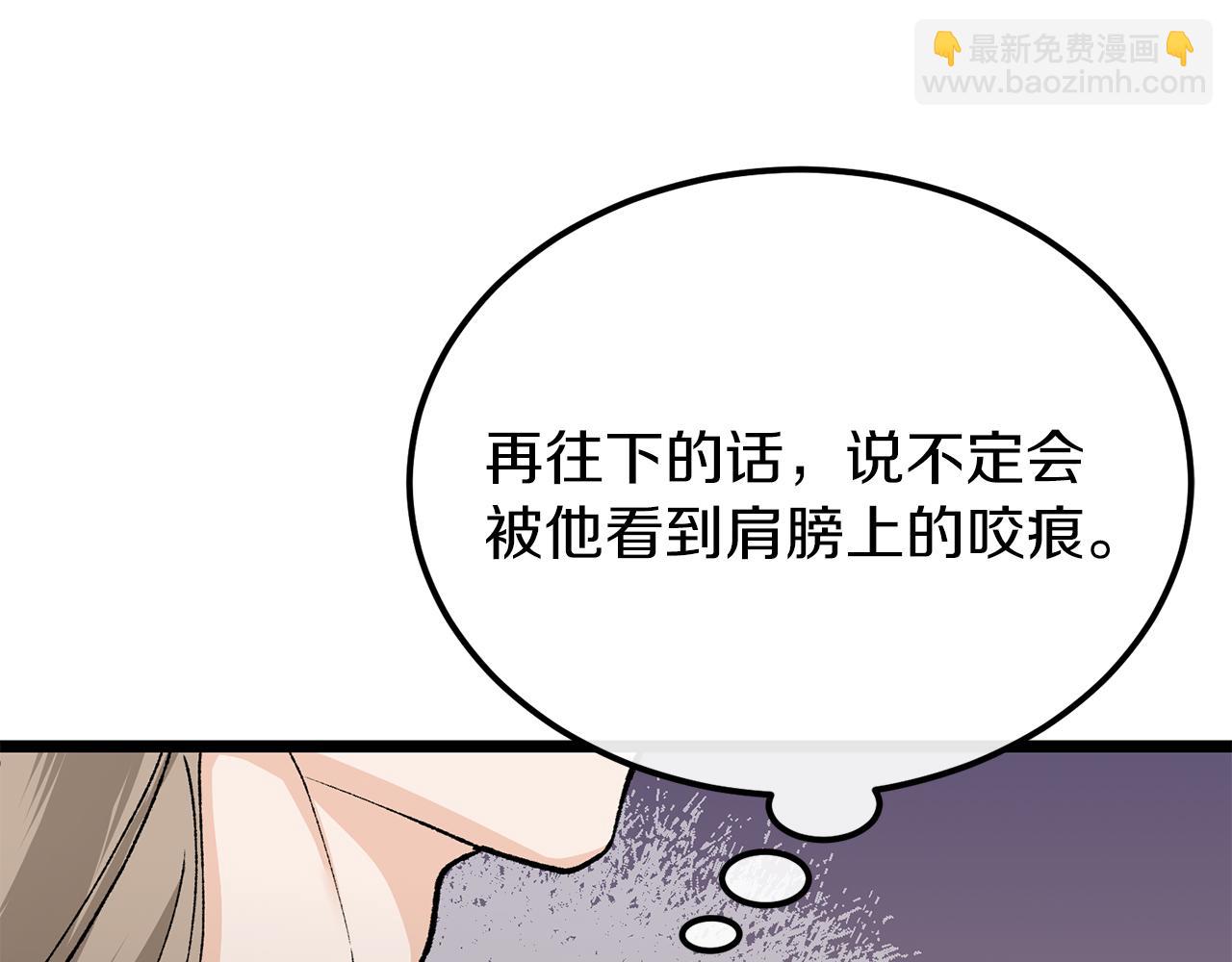 第44话 给少爷梳头151