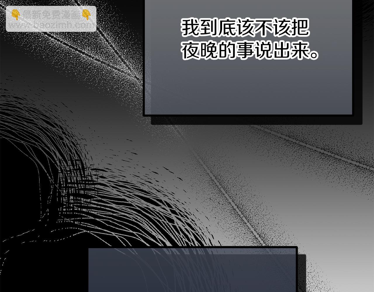 第44话 给少爷梳头154