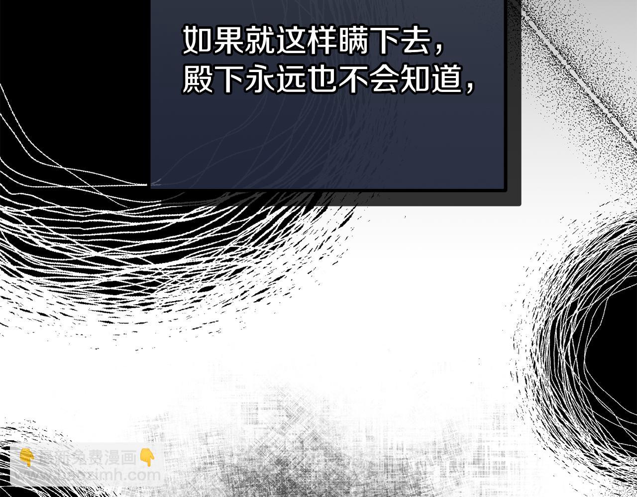 第44话 给少爷梳头159