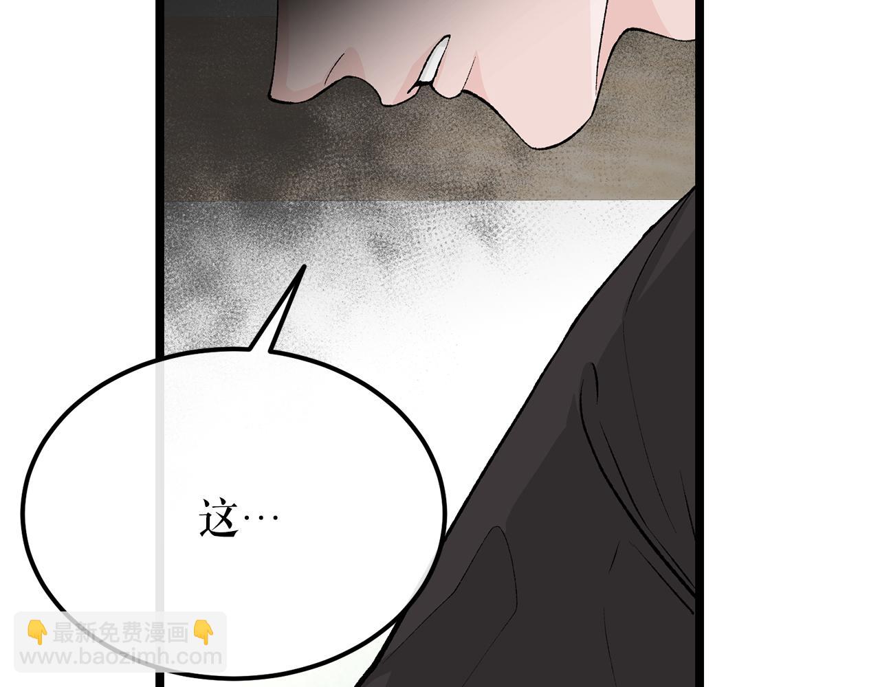 第44话 给少爷梳头163