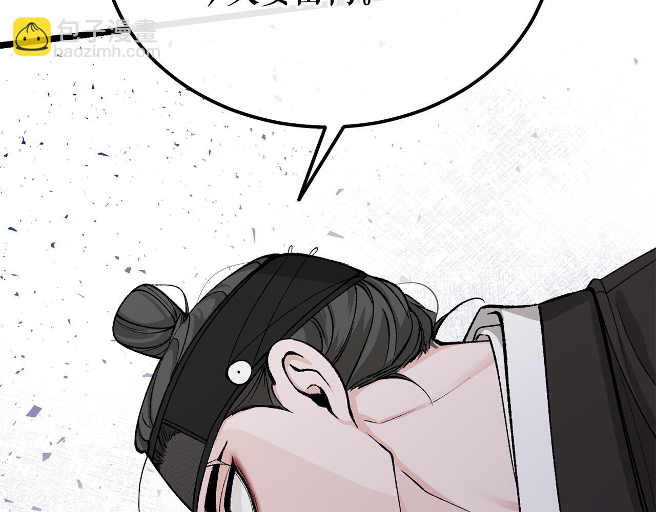 第44话 给少爷梳头165