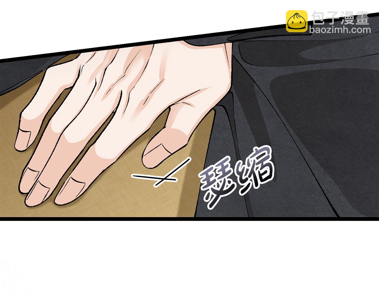 第44话 给少爷梳头168