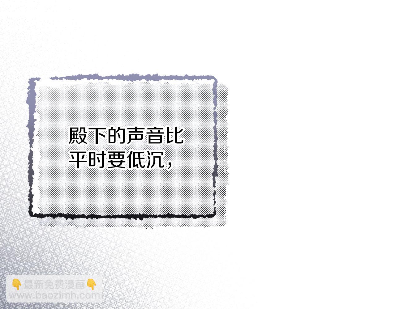 第44话 给少爷梳头169