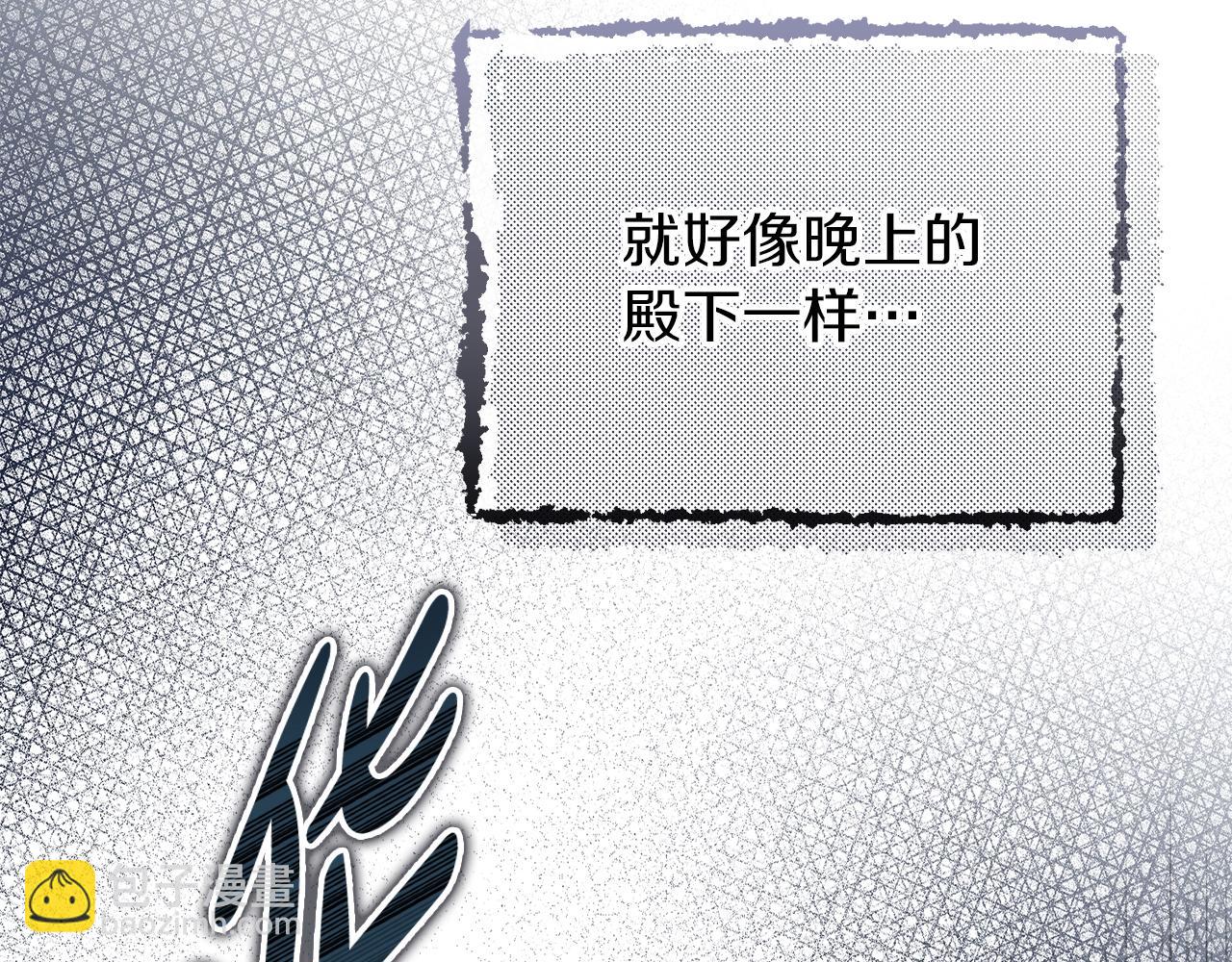 第44话 给少爷梳头170