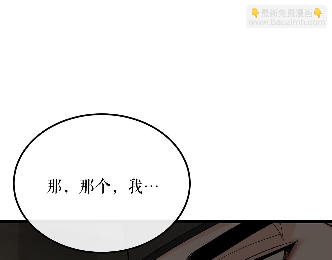 第44话 给少爷梳头174