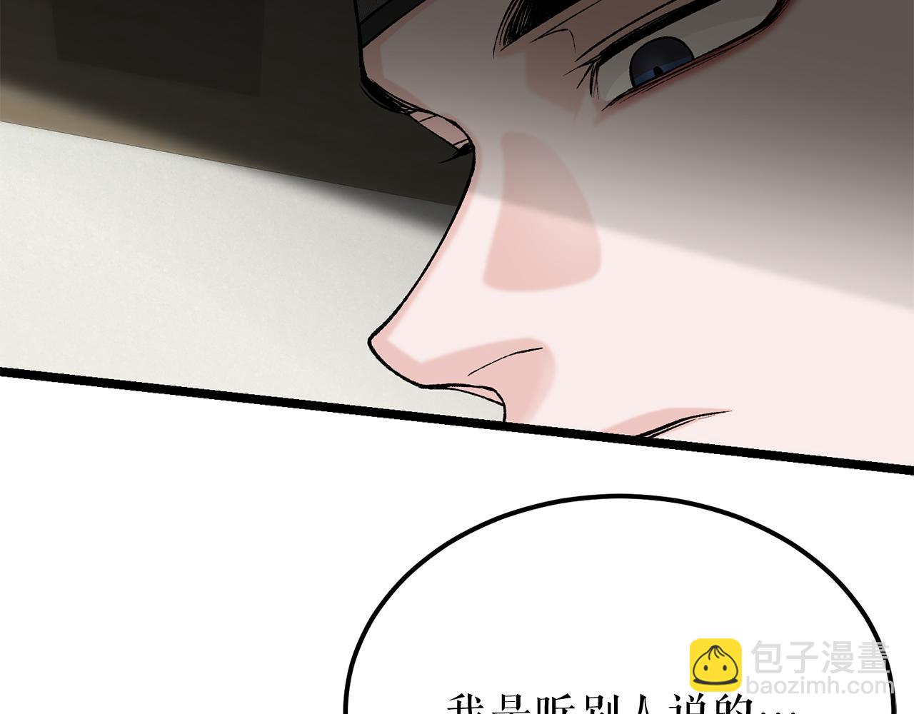 第44话 给少爷梳头175