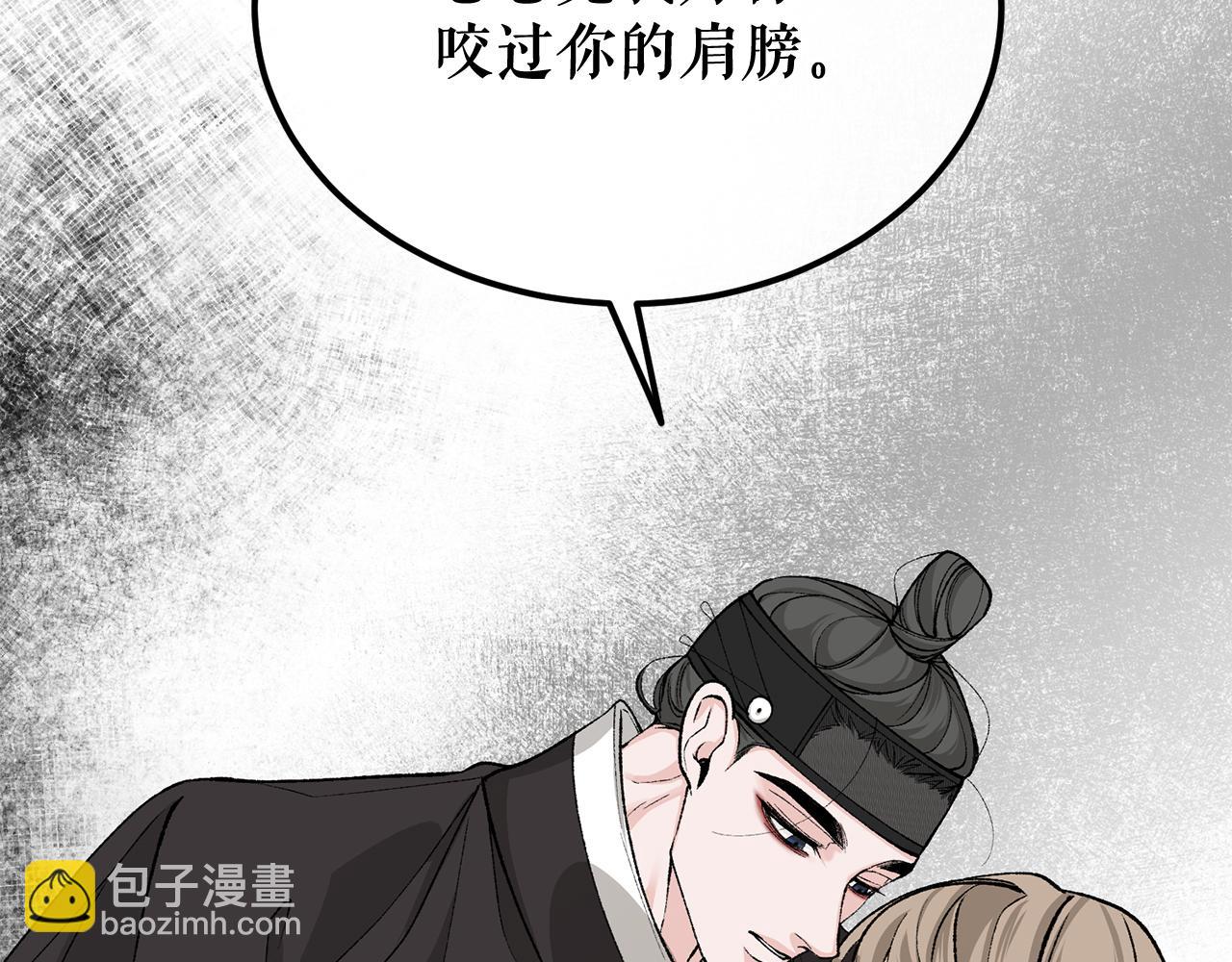 第44话 给少爷梳头179