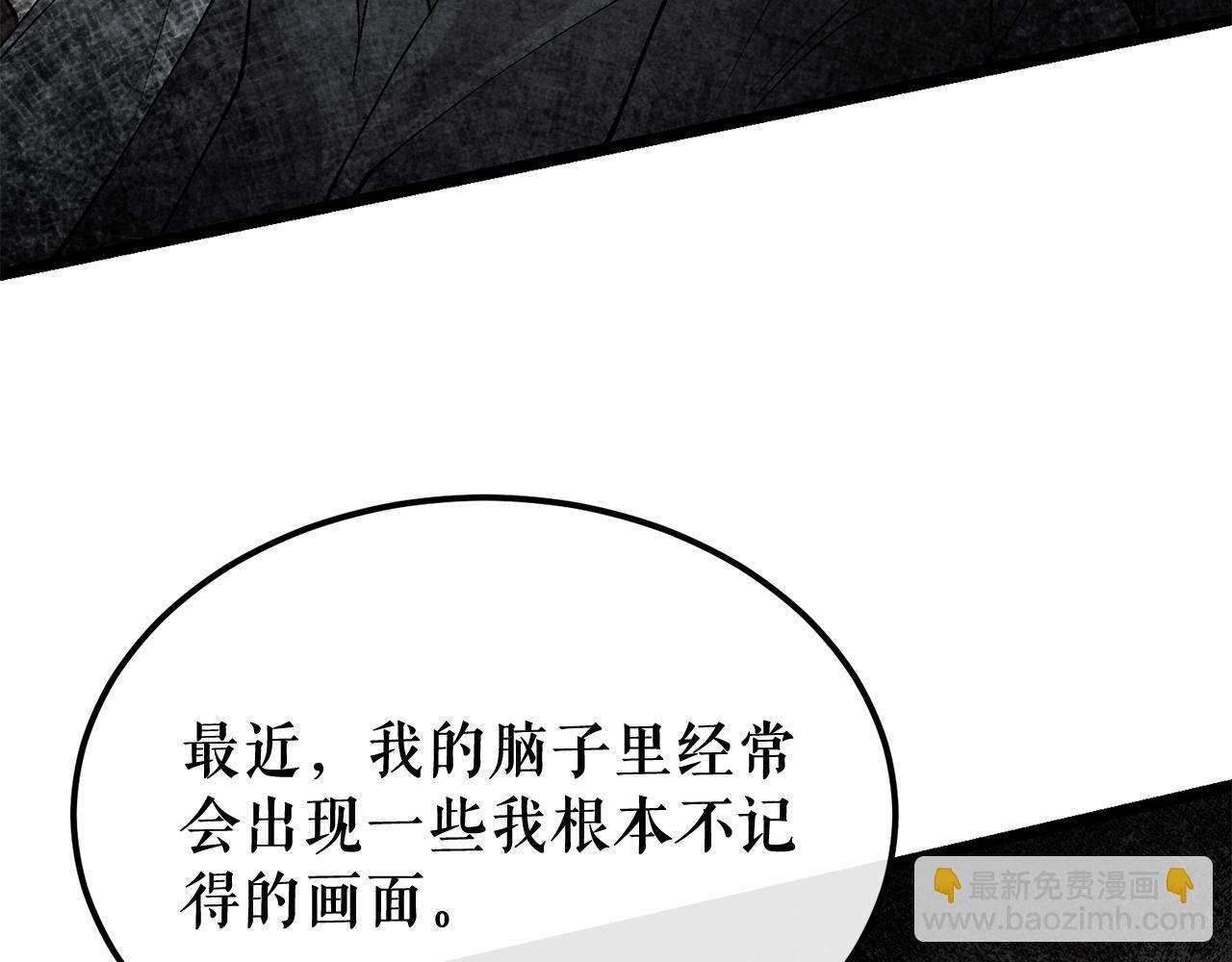 第44话 给少爷梳头181