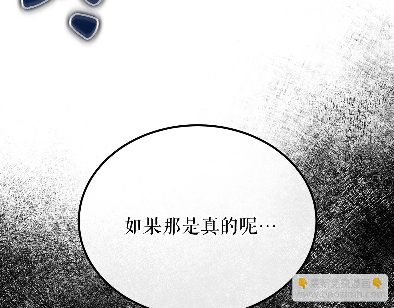 第44话 给少爷梳头187